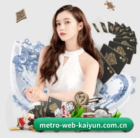 开云官网首页 APP 界面 - kaiyun